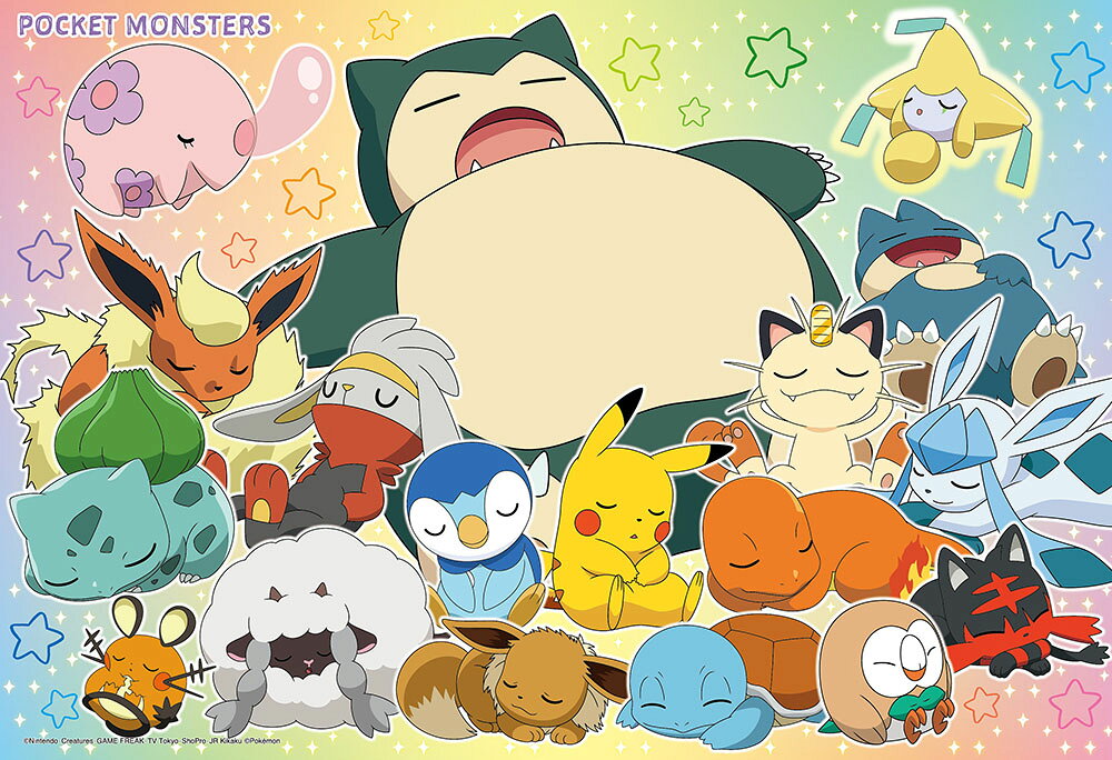 80Pジグソーパズルポケモンみんな...