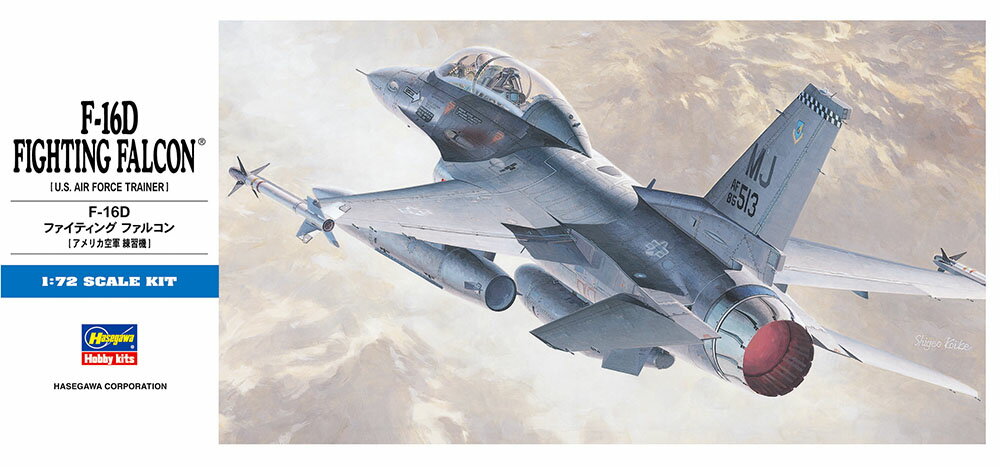 ハセガワ 1/72 F-16D ファイティング ファルコン【D15】【プラモデル】