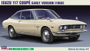 ハセガワ 1/24 いすゞ 117クーペ 初期型【HC44】【プラモデル】