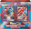 ポケモンカードゲーム ソード&シールド VSTAR & VMAX ハイクラスデッキ デオキシス【ポケモン】
