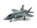 タミヤ 1/48 ロッキード マーチンF-35A ライトニングII【61124】【プラモデル】