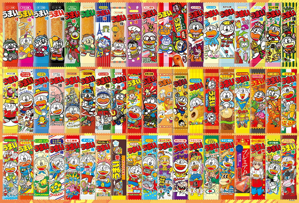 1000Pジグソーパズル うまい棒 歴代コレクション ジグソーパズル【1000-032】【72×49cm】【ビバリー】