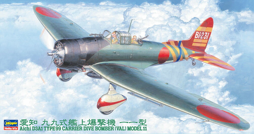 ϥ 1/48  D3A1 弰Ͼⵡ 11JT55ۡڥץǥ