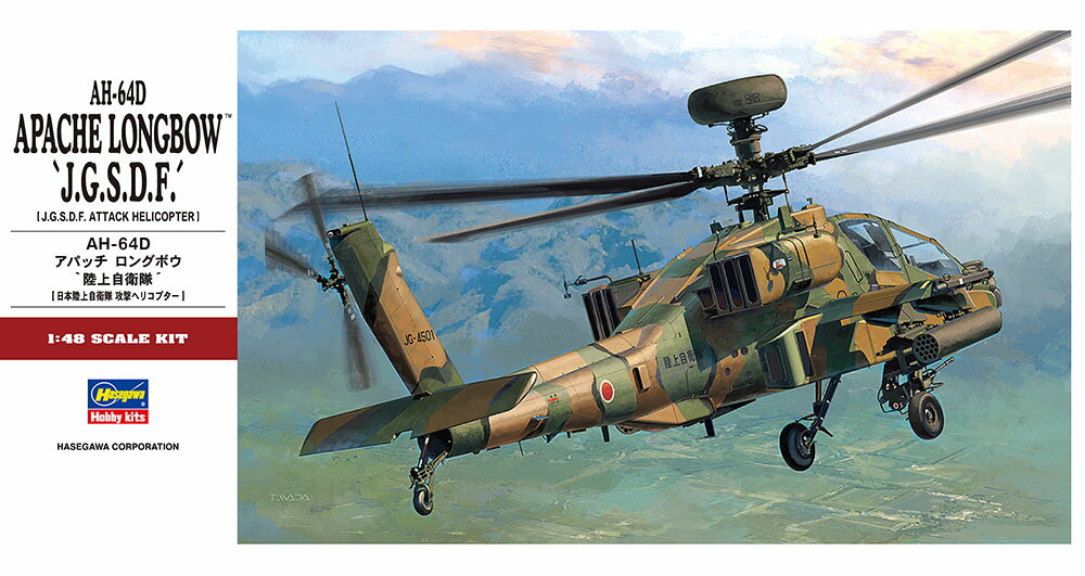 ϥ 1/48 AH-64D ѥå󥰥ܥ Φ弫ɡPT42ۡڥץǥ