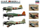 ハセガワ 1/350 日本海軍 空母艦載機セット【QG30】【プラモデル】