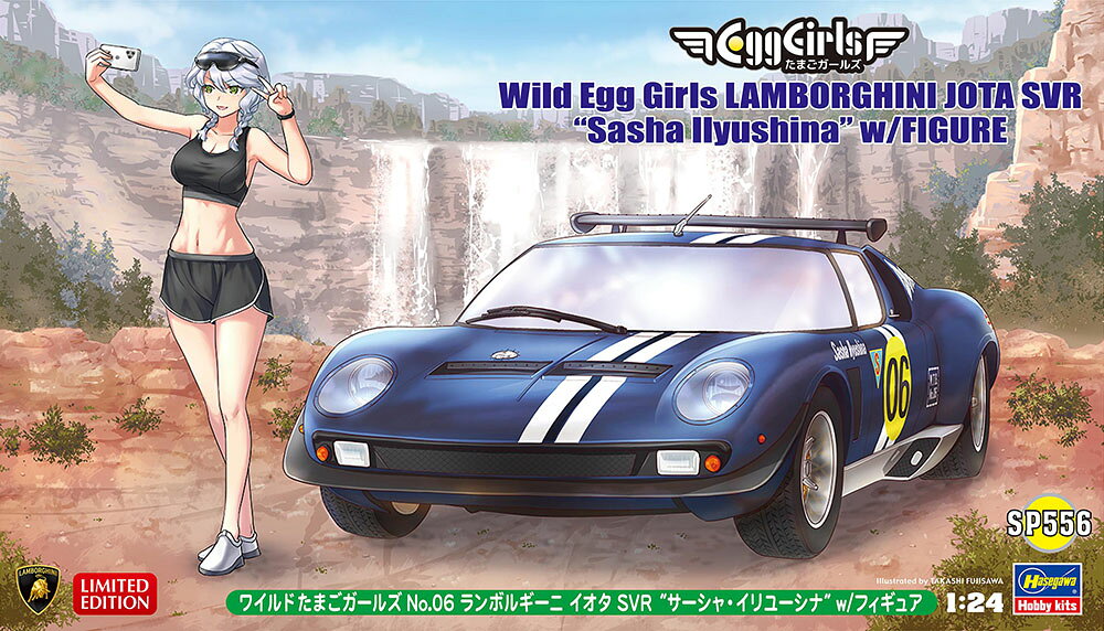 カーモデル×レジンフィギュアで展開する「ワイルドたまごガールズ」シリーズ第6弾！ サーシャ・イリユーシナがオリジナルマーキングのイオタで参戦！！ イラストは藤沢 孝 氏。 フィギュアの原型製作は、つるぎ だん 氏が担当。 デカール（マーキング） 車両マーキング、フィギュア瞳など