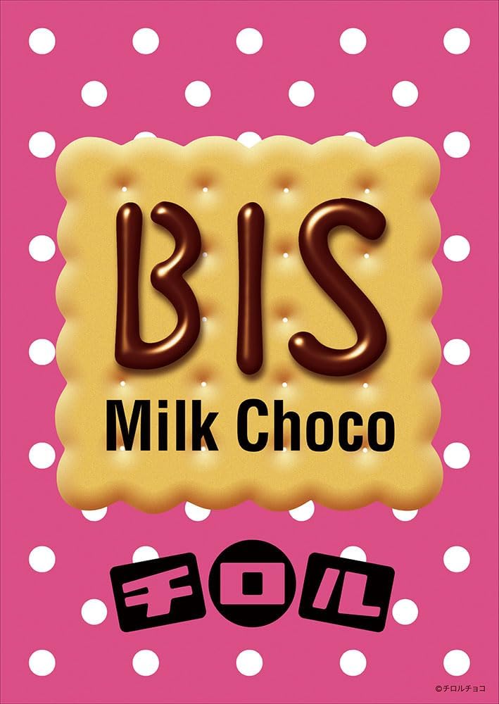 108Pジグソーパズル チロルチョコ ビス ジグソーパズル【108-206】【25.7×18.2cm】【ビバリー】