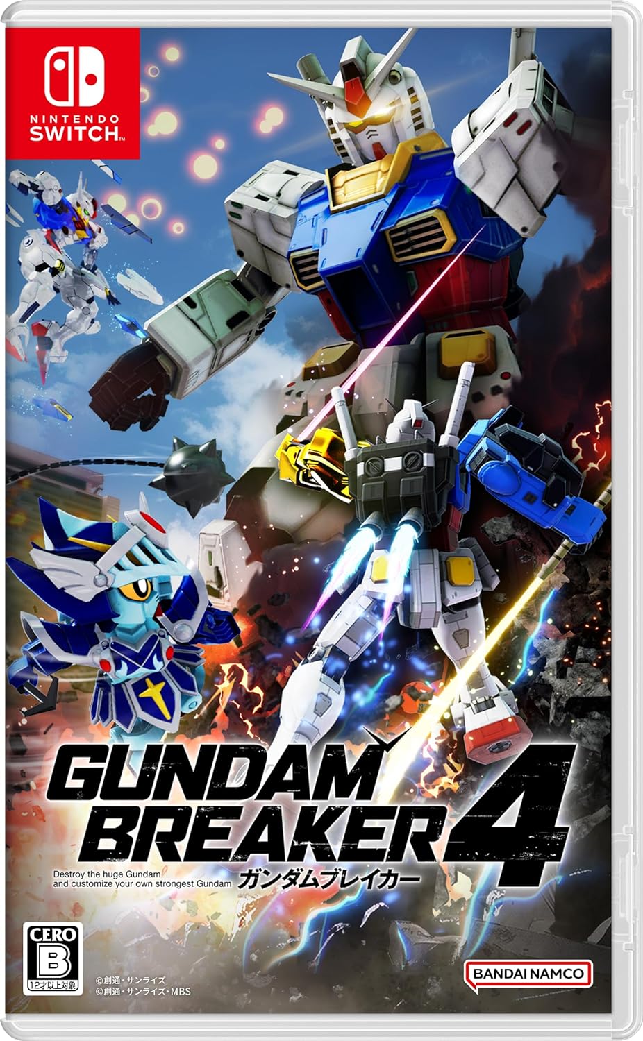 楽天市場】ガンダムブレイカー4 コレクターズエディションの通販 楽天市場】ガンダムブレイカー4 コレクターズエディションの通販