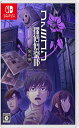 【送料無料】【新品】ファミコン探偵?楽部 笑み男 -Nintendo Switch【任天堂】