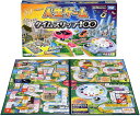 人生ゲーム タイムスリップ100【タカラトミー】
