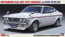 ハセガワ 1/24 三菱 ギャラン GTO 2000GSR w/チンスポイラー【20722】【プラモデル】