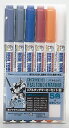GSIクレオス GMS112 ガンダムマーカーリアルタッチマーカーセット1 ※1個までポスト投函便にて発送可