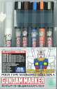 GSIクレオス GMS122 ガンダムマーカー 流し込みスミ入れペンセット ※1個までポスト投函便にて発送可
