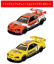 トミカプレミアムRacing 2025年1月新製品 2点セット【ARTA ゼクセル スカイライン+ペンズオイル・ニスモ GT-R】【タカラトミー】