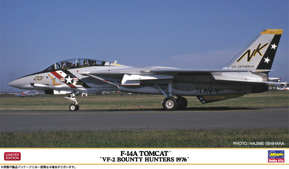 ハセガワ 1/72 F-14A トムキャット “VF-2 バウンティ ハンターズ 1976”【02491】【プラモデル】