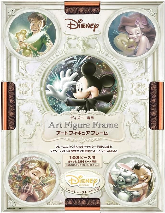 ジグソーパネル ディズニー専用 アートフィギュアフレーム 108ピース用/ブロンズ (18.2×25.7cm) 1-ボ 【テンヨー】【パズルフレーム】