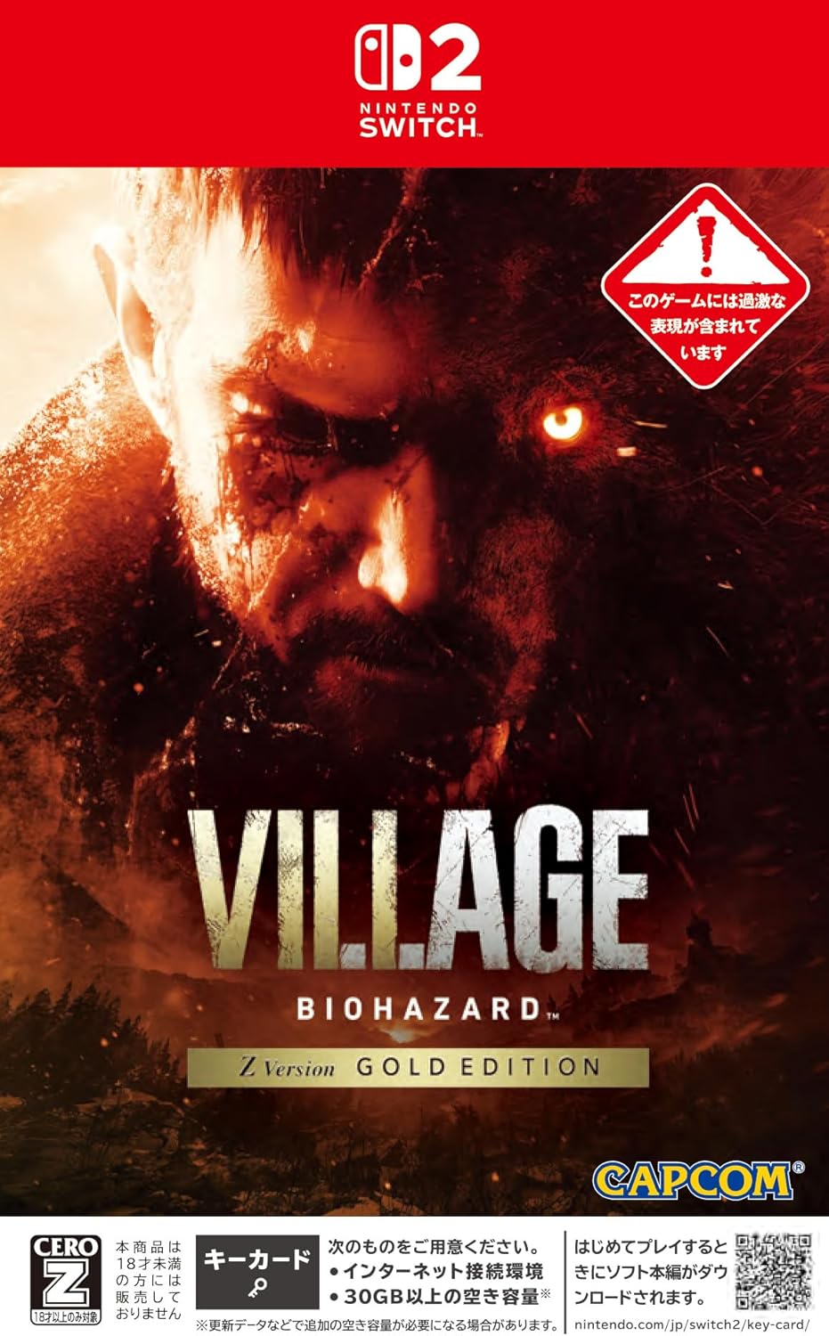 【送料無料】【新品】バイオハザード ヴィレッジ Z Version ゴールドエディション -Nintendo Switch 2【カプコン】