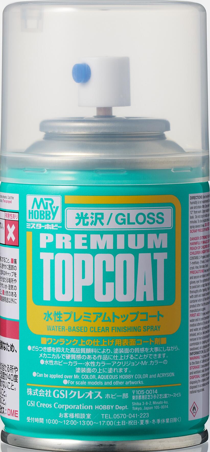 GSIクレオス　B601 Mr.プレミアムトップコート＜光沢＞（スプレータイプ）
