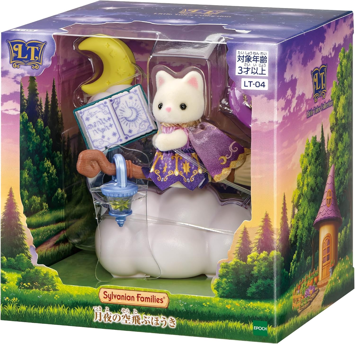 樂天商城 - シルバニアファミリー LT-04 Little Tales Collection 月夜の空飛ぶほうき【エポック社】