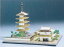 童友社 1/450 日本の伝統美シリーズ 浅草寺(ゴールドメッキ版) 【NG11】 1,837円