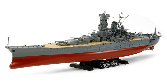 楽天市場】戦艦大和 1/250(船・ボート|プラモデル・模型 楽天市場】戦艦大和 1/250(船・ボート|プラモデル・模型