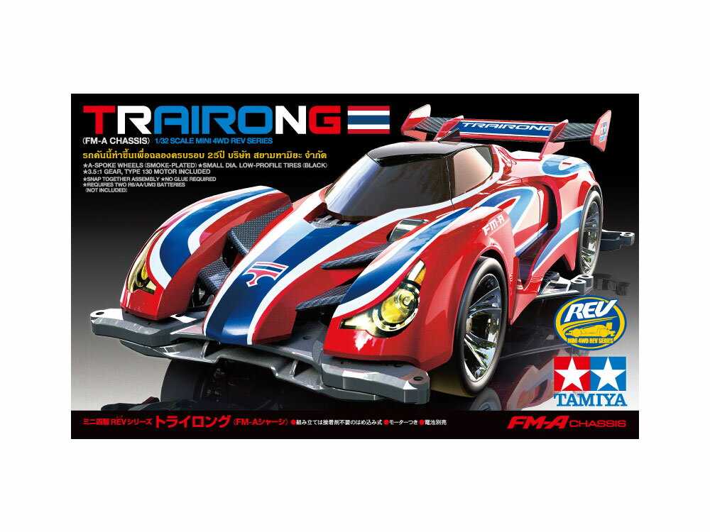 タミヤ 1/32 ミニ四駆トライロング （FM-Aシャーシ）【18711】【プラモデル】