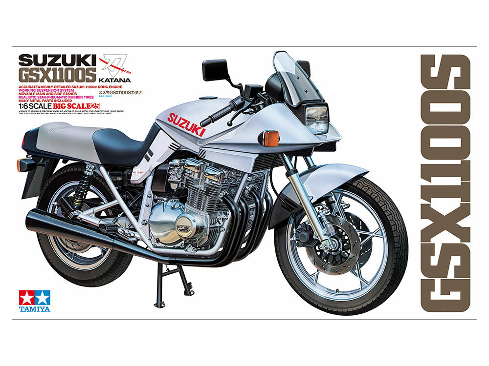 タミヤ 1/6 スズキ GSX 1100S カタナ【16025】【プラモデル】