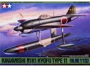 ☆12月1日エントリーだれでもポイント10倍☆タミヤ 1/48 傑作機シリーズ No.36 川西 水上戦闘機 強風11型 【61036】 - エルエルハット