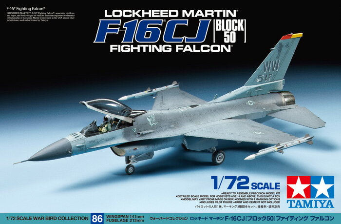 タミヤ 1/72 ウォーバードコレクション No.86 ロッキード マーチン F-16CJ ブロック50 ファイティング ファルコン 【プラモデル】【60786】