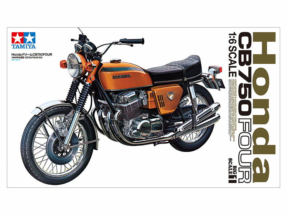 タミヤ 1/6 Honda ドリーム CB750 FOUR【16001】【プラモデル】