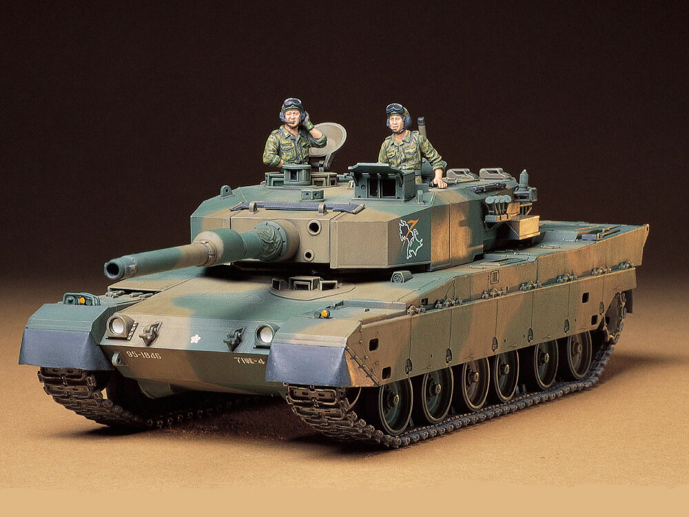 タミヤ　1/35 ミリタリーミニチュアシリーズ No.208　陸上自衛隊 90式戦車【35208】【プラモデル】