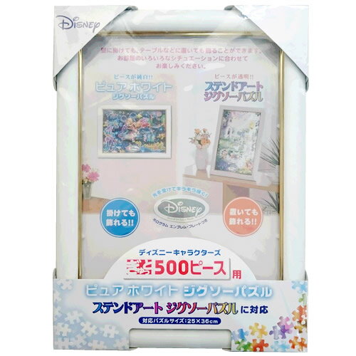 【新品】3D球体パズル 水星儀 -THE MERCURY-(Ver.3) 60ピース【宅配便】