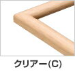 樂天商城 - ジグソー用フレーム　ナチュラルパネル(木製) クリアー【25.7×18.2cm】【No.1-ボ】【ビバリー】