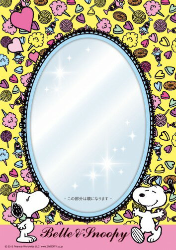Rakuten - 65Pジグソーパズル ピーナッツ スイーツ【BET-005】【25.7×18.2cm】【ビバリー】