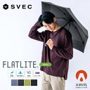 FLATLITE MICRO フラットライト マイクロ アンベル 傘 折り畳み傘 折りたたみ傘 軽量 コンパクト 超軽量 小さい 丈夫 メンズ レディース おし...