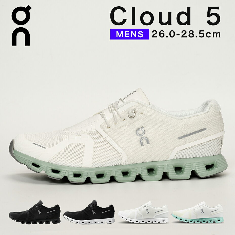 楽天SVEC PRIME SHOPOn オン スニーカー クラウド クラウド5 スイス シューズ cloud 5 メンズ メンズシューズ ランニングシューズ ブランド おしゃれ 軽量 軽い 履きやすい 疲れにくい 厚底 ローカット 結ばない ひも スポーツ ブラック 黒 ホワイト 白 靴 くつ 2024 春 春夏 夏