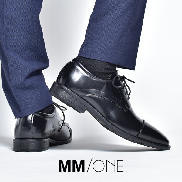 ビジネスシューズメンズ革靴皮靴おし...