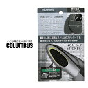 靴 滑り止め つま先 コロンブス COLUMBUS ノンスリップステッカー シューケア用品 すり減り防止 保護 ビジネスシューズ ドレスシューズ 革靴 靴 シューズ 2024 冬 春 春夏