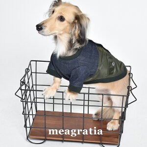 ドッグウェア ブルゾン MA-1 デニム ドッキング おしゃれ ブランド meagratia メアグラーティア 犬服 散歩着 かわいい 可愛い 抜け毛対策 汚れ防止 チワワ トイプードル ダックス 小型犬 ペットウェア ベージュ ブルー カーキ ネイビー 紺 2024 冬 春 春夏