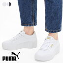 プーマ puma スニーカー レディース 厚底 黒 ウェッジソール 白スニーカー おしゃれ ブランド CALI WEDGE カリ ウェッジ 脚長 ローカット ローカットスニーカー 本革 本皮 カジュアルシューズ プーマブラック プーマホワイト 白 靴 シューズ 2024 春 春夏 夏