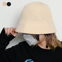 クロシェ 帽子 レディース クロシェハット クロッシェハット クローシェハットバケットハット バケハ 韓国 可愛い かわいい おしゃれ 小顔 日焼け防止 日除け...