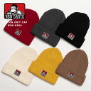 ben davis cotton knit cap bdw-9500 ベンデイビス ニット帽 ニットキャップ メンズ レディース ブランド 無地 おしゃれ 可愛い かわいい コットン フェス 高校生 男子 女子 ブラック 黒 チャコール モカ マスタード レッド ホワイト 白 ブレイクダンス 2024 冬 春 春夏