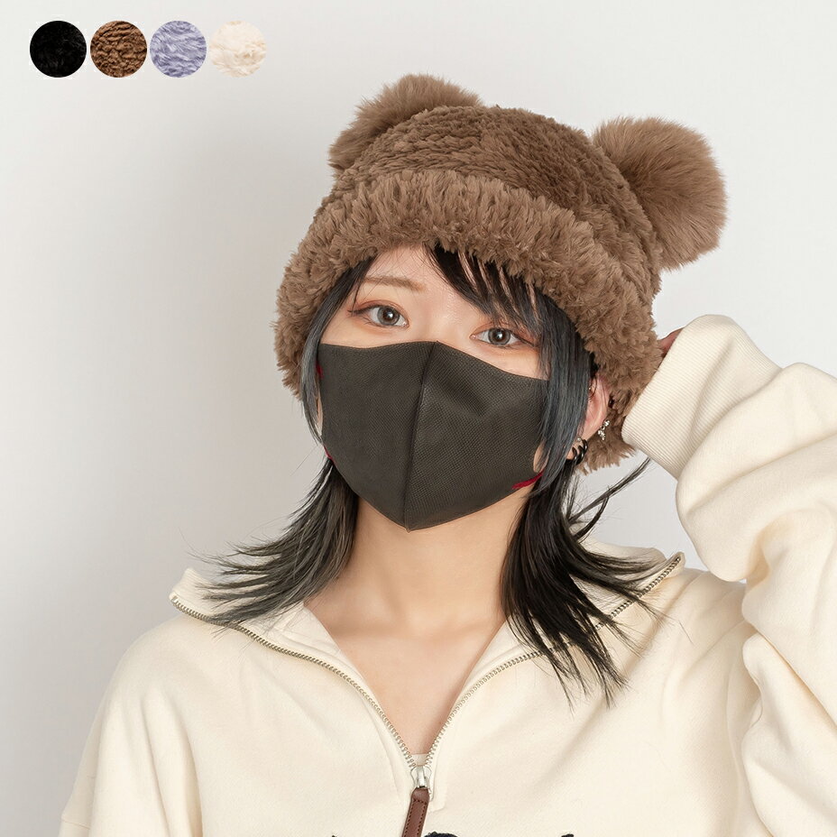 くま耳 帽子 ハット 可愛い かわいい 韓国 おしゃれ ファー レディース 小顔効果 ぼうし おしゃれ 大人..