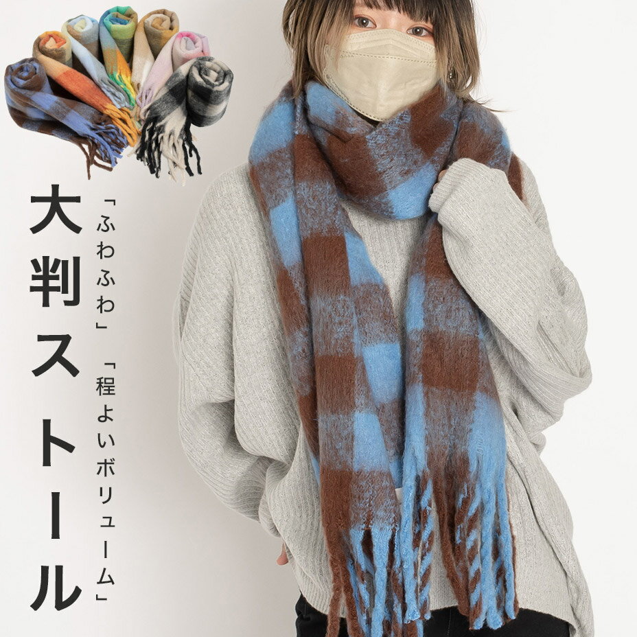 楽天市場】ストール 大判(テイスト(ファッション)ギャル)の通販 楽天市場】ストール 大判(テイスト(ファッション)ギャル)の通販