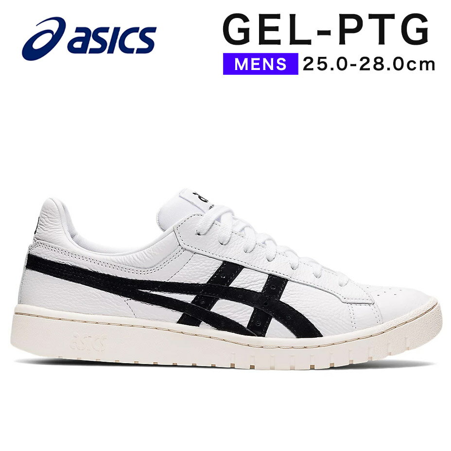 アシックス GEL-PTG asics ゲル ピーティージー ポイントゲッター 1201a662.101 スニーカー メンズ クッション おしゃれ ブランド ホワイト 白 ブラック黒 靴 シューズ 2024 春 春夏 夏