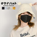 サウナハット レディース メンズ 大きめ 耳付き パイル地 サウナ 用 帽子 かわいい サウナキャップ アウトドアハット チューリップハット 撥水 速乾 ポケッタブル 折りたためる 洗える 洗濯可能 のぼせ軽減 髪保護 SAUNA サ活 サウナー サウナグッズ 可愛い 2025 秋 秋冬 冬