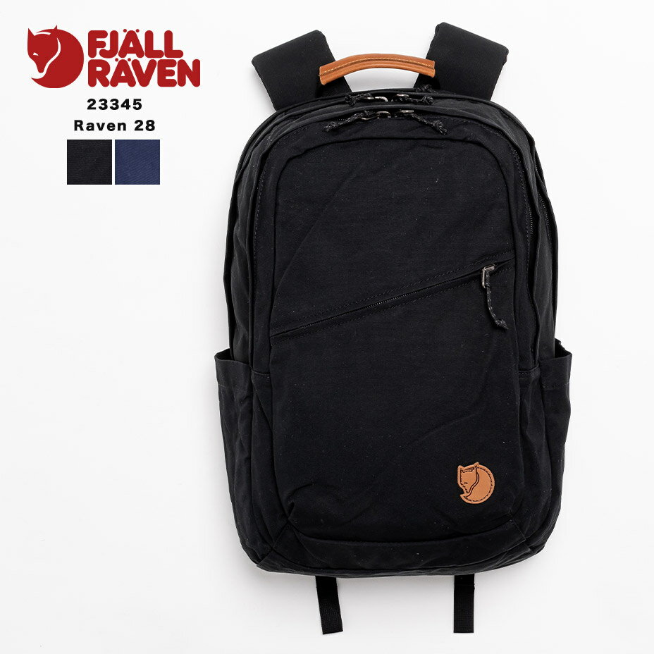 Raven 28 ラーベン 23345 フェールラーベン リュック 28l 大容量 ブランド FJALLRAVEN レディース メンズ リュックサック 防災 パソコン 耐水 防水 丈夫 きれいめ 大人 おしゃれ かっこいい ブラック 黒 ネイビー 紺 鞄 バッグ 2024 春 春夏 夏