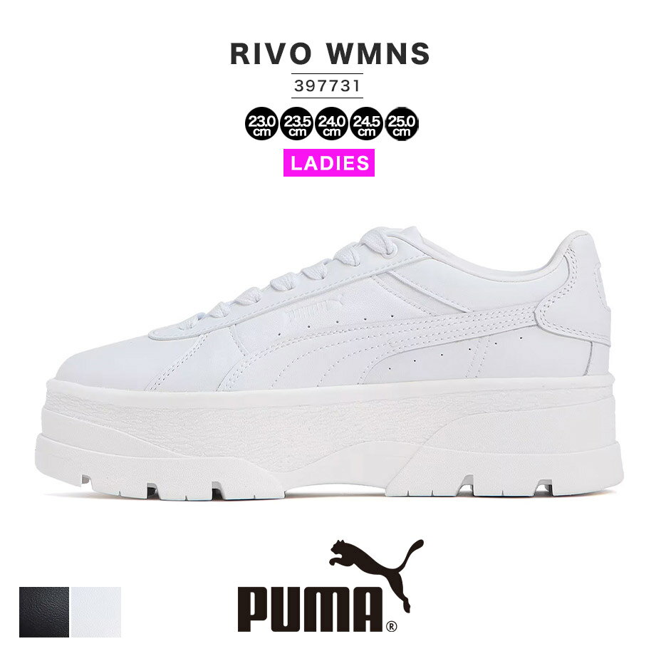 楽天市場】PUMA RUDOLF DASSLER(靴)の通販 楽天市場】PUMA RUDOLF DASSLER(靴)の通販