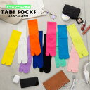 足袋ソックス レディース スニーカー 白 綿 かわいい 足袋 ソックス 無地 そっくす 足袋靴下 靴下 おしゃれ 黒 可愛い くつ下 クルー丈 くつした ソックス ミドル リブソックス 細リブ パンプス カジュアル ビジネス 通勤 通学 ブラック ホワイト イエロー 2025 秋 秋冬 冬