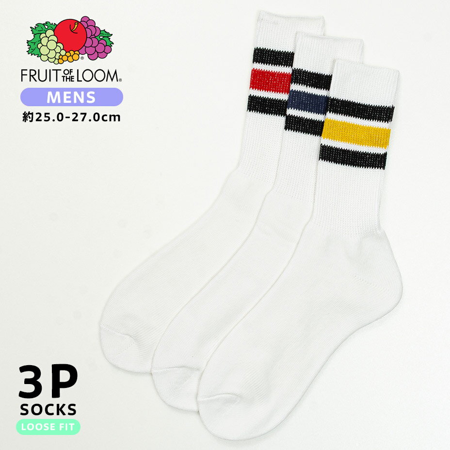 FRUIT OF THE LOOM フルーツオブザルーム ソックス 靴下 メンズ ルーズ 履き口 ゆったり 締め付けない ..